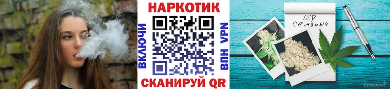 Где купить наркотики Верея АМФ гидра сайт МЕФ Канабис ГАШИШ Кокаин