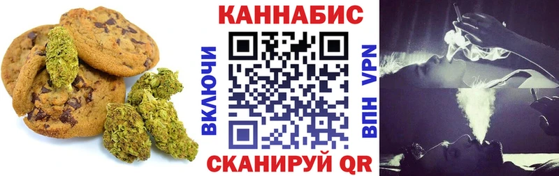 MEGA как войти  Верея  сайты даркнета телеграм  Cannafood конопля 