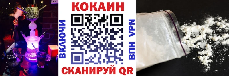 площадка формула  Верея  COCAIN 98% 