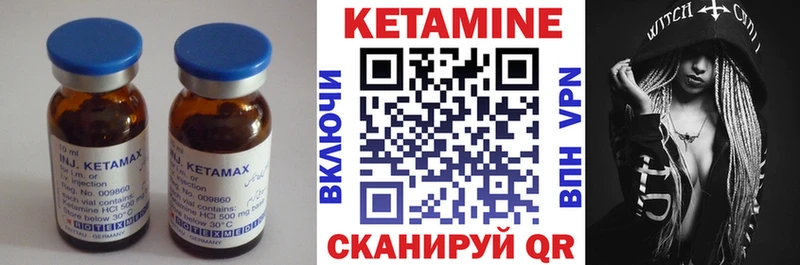 ссылка на мегу онион  Верея  КЕТАМИН ketamine  купить  