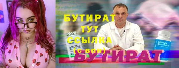 Альфа ПВП Баксан