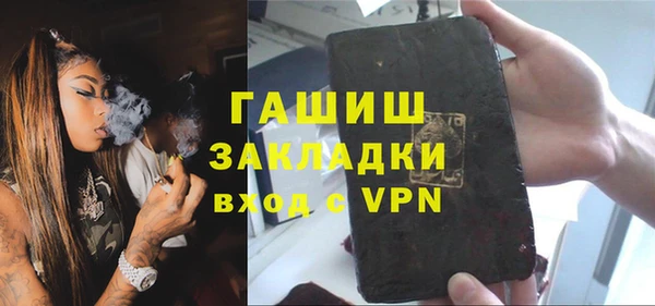 бутират Аркадак