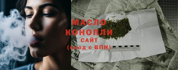 наркотики Арсеньев