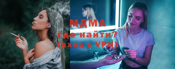 Альфа ПВП Баксан