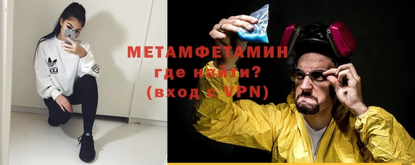 наркотики Арсеньев