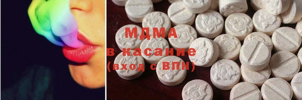 наркотики Арсеньев