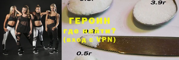 наркотики Арсеньев