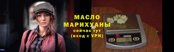 шишки Армянск