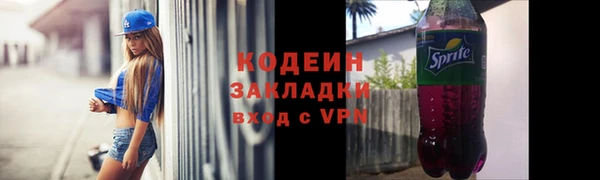 бутират Аркадак