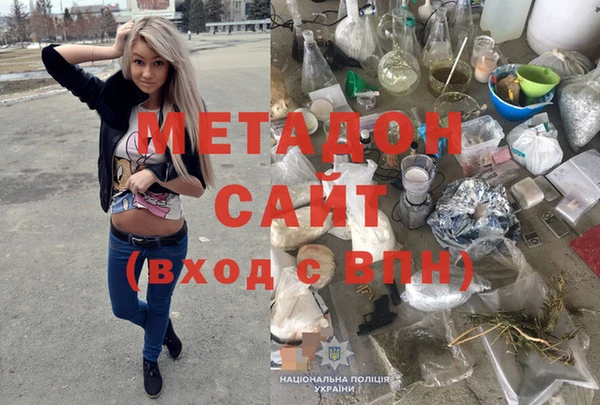 наркотики Арсеньев