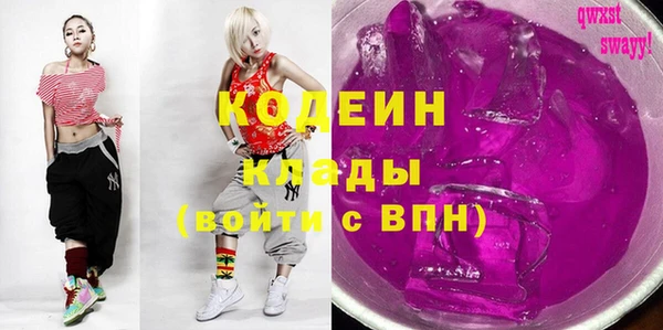 бутират Аркадак