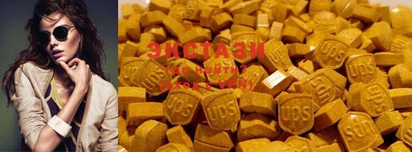 шишки Армянск