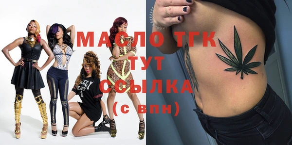 бутират Аркадак