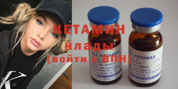 шишки Армянск