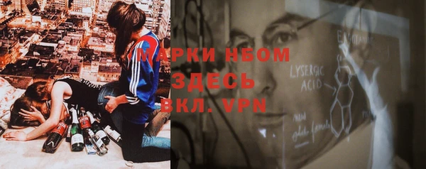 экстази Ростов