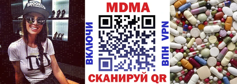 МДМА кристаллы Верея