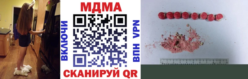 МДМА VHQ  закладки  Верея 