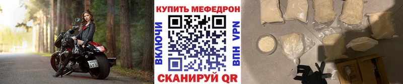МЕФ 4 MMC  Верея 