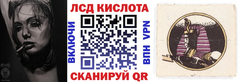 Марки 25I-NBOMe 1,8мг  Верея 