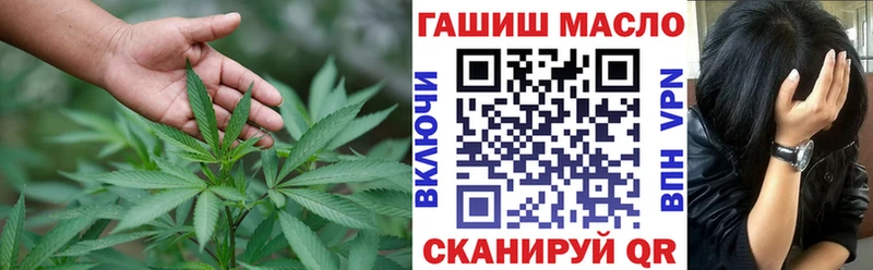 магазин    Верея  ТГК THC oil 